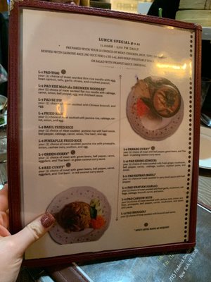 Menu photo 1 PaPa Thai Cuisine New York, NY
