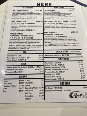 Menu photo 5 Palsaik Korean BBQ Torrance, CA Menu photo 5 Palsaik Korean BBQ Torrance, CA