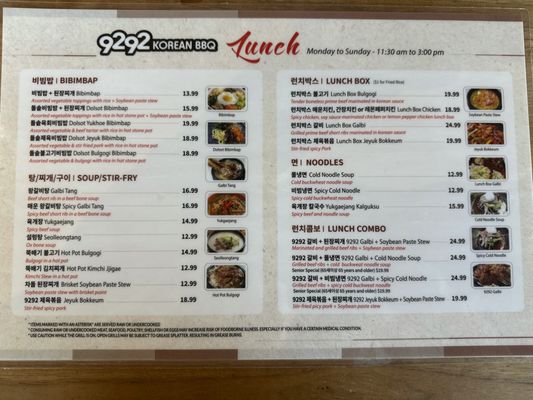 Menu photo 6 9292 Korean BBQ Annandale, VA