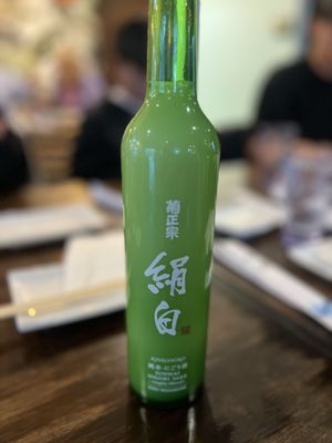 Yūgen Cuisine by null