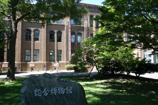 Hokkaido University by null