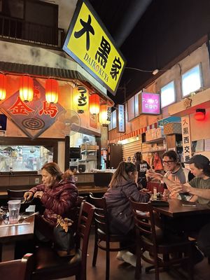 Daikokuya - Sawtelle by null