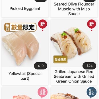 元氣壽司 - Very reasonable prices - Conveyor Belt Sushi Near Me - Hong Kong, HK