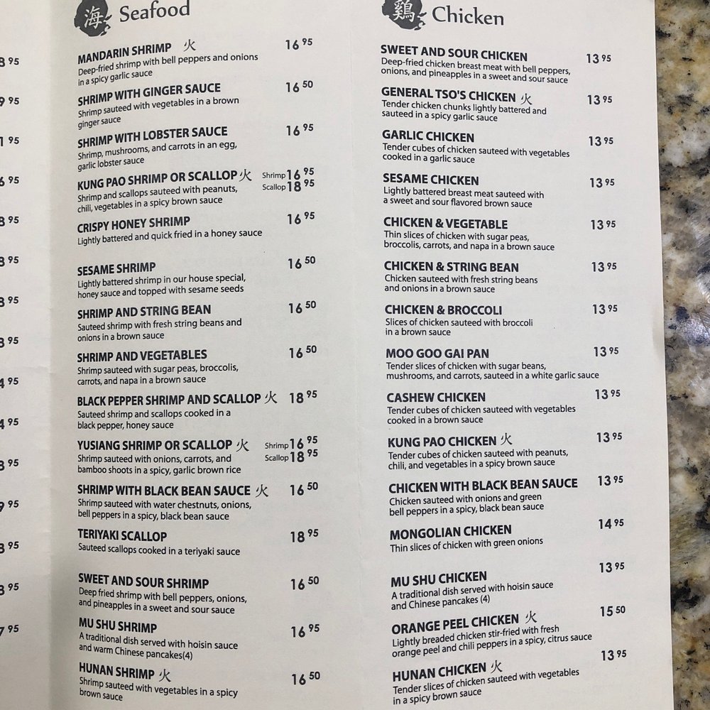 Iron Wok China Bistro - Menu - Chinese Near Me - Dacula, Georgia Iron Wok China Bistro - Menu - Chinese Near Me - Dacula, Georgia