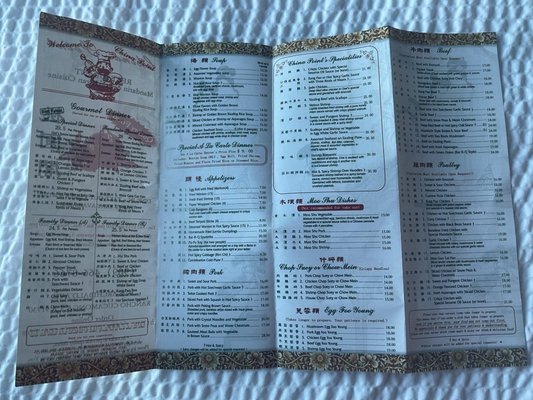 Menu photo 3 China Point Rancho Cucamonga, CA