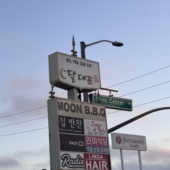 Moon BBQ - Korean Near Me - Gardena, California Moon BBQ - Korean Near Me - Gardena, California