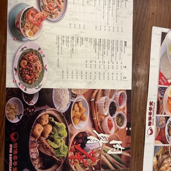 Ipoh Kopitiam - menu back - Malaysian Near Me - Alhambra, California