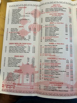 Menu photo 2 Yummy Yummy Hebron, OH Menu photo 2 Yummy Yummy Hebron, OH