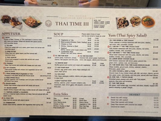 Menu photo 2 Thai Time III San Diego, CA