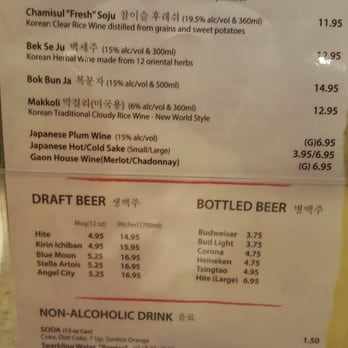 Chris Korean BBQ - Drink menu - Korean Near Me - Pasadena, California Chris Korean BBQ - Drink menu - Korean Near Me - Pasadena, California