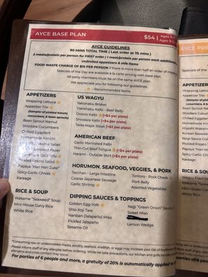 Menu photo 1 Meat Time Milpitas, CA Menu photo 1 Meat Time Milpitas, CA