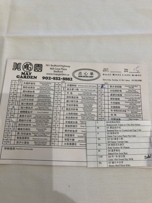 May Garden 13 Reviews Chinese 961 Bedford Highway Bedford Ns Restaurant Reviews Phone Number
