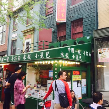 Chinatown Express - Cantonese Near Me - Washington, DC, District of Columbia Chinatown Express - Cantonese Near Me - Washington, DC, District of Columbia