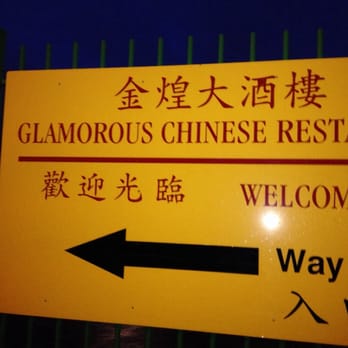 Glamorous Chinese Restaurant - Chinese Near Me - Manchester, XGM