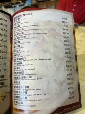 Menu photo 8 Lobster Harbour Scarborough, ON Menu photo 8 Lobster Harbour Scarborough, ON