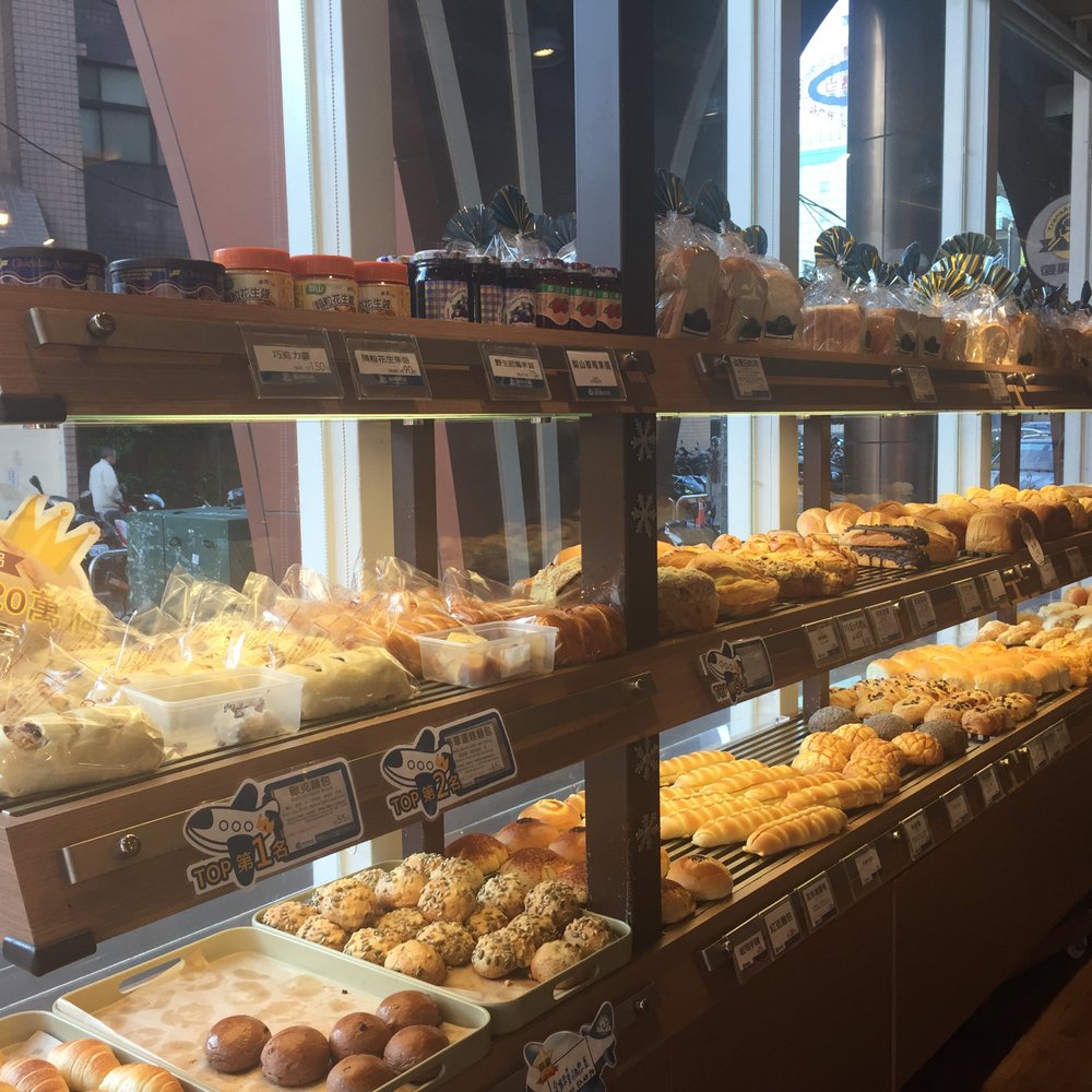 The Best 10 Bakeries near 巧桔麵包店in 中壢市, 桃園市- Yelp