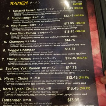 Tamashii Red - Ramen portion of the menu - Ramen Near Me - Forest Hills, New York