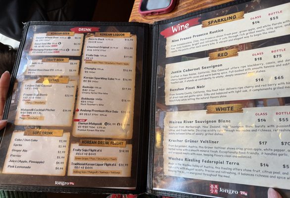 Menu photo 1 Jongro BBQ New York, NY Menu photo 1 Jongro BBQ New York, NY