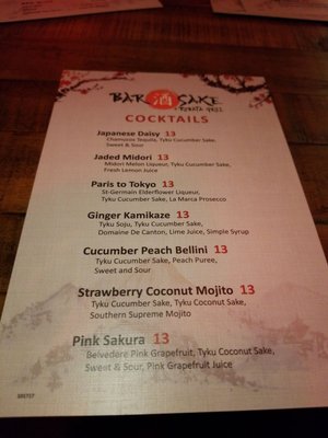 Bar Sake & Robata Grill by null