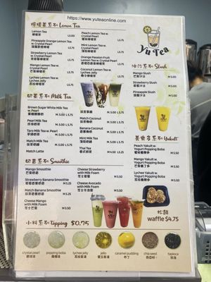 Menu photo 2 Yu Tea College Point, NY