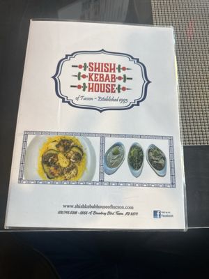 Shish Kebab House of Tucson by null