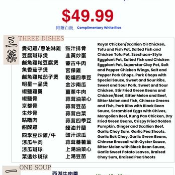 Superstar Dim Sum and Seafood restaurant - Special combo menu - Seafood Near Me - San Mateo, California Superstar Dim Sum and Seafood restaurant - Special combo menu - Seafood Near Me - San Mateo, California