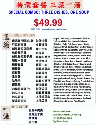 Menu photo 2 Superstar Dim Sum and Seafood restaurant San Mateo, CA Menu photo 2 Superstar Dim Sum and Seafood restaurant San Mateo, CA