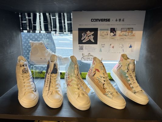 Byōdo-in Temple by null