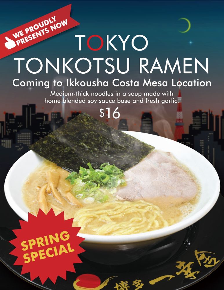 Hakata Ikkousha Ramen