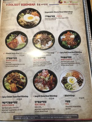 Menu photo 4 Nuri Village Waterloo, ON