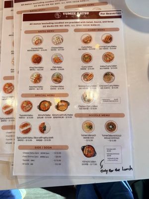 Menu photo 8 Yumee Katsu Beaverton, OR