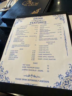 Menu photo 2 Oros Thai Restaurant San Jose, CA