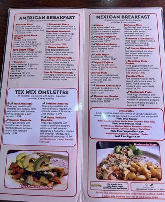 Menu photo 3 Dos Salsas - Georgetown Georgetown, TX