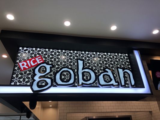 Rice Goban by null