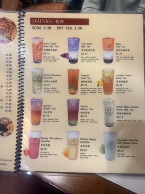 Menu photo 5 One More Bite Dumplings House Yucaipa, CA Menu photo 5 One More Bite Dumplings House Yucaipa, CA