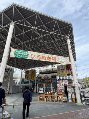 Hirome Market by null