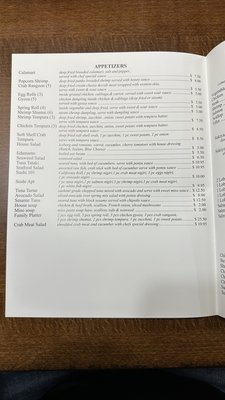 Menu photo 4 Peniku Harrisonville, MO