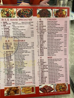 Menu photo 3 Chinese Dumplings Toronto, ON