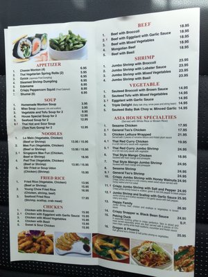 Menu photo 6 Asia House Highlands, NC Menu photo 6 Asia House Highlands, NC