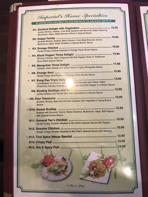 Menu photo 2 Imperial China Diner Cypress, TX Menu photo 2 Imperial China Diner Cypress, TX