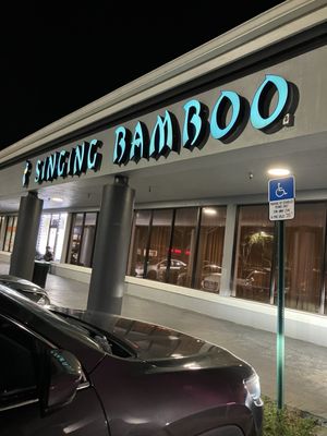 Singing Bamboo Chinese Restaurant by null