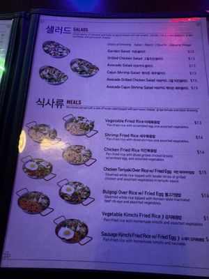 Menu photo 2 Pelicana Chicken Palisades Park, NJ Menu photo 2 Pelicana Chicken Palisades Park, NJ