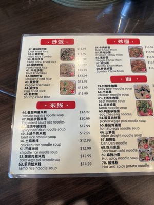 Menu photo 3 Szechuan Chef San Diego, CA