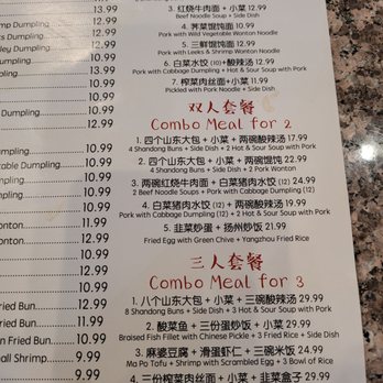 ZAN FAMILY RESTAURANT - CLOSED - Updated February 2026 - 18457