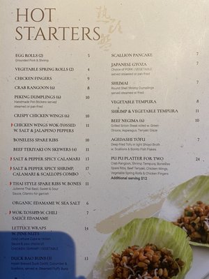 Menu photo 1 Karma Westford, MA
