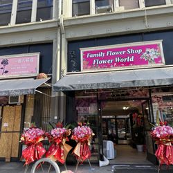 Family Flower Shop - Grade Opening Flower paper color can change what you like 开业花架颜色随意修改