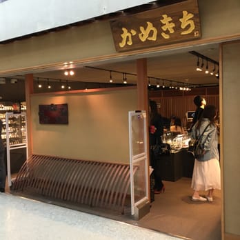 かめ吉 - Updated May 2026 - 中野5-52-15, 中野区, 東京都, Japan