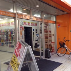 Best High Fidelity Audio Equipment Near Eイヤホン 大阪日本橋本店 In 大阪市 大阪府 Yelp