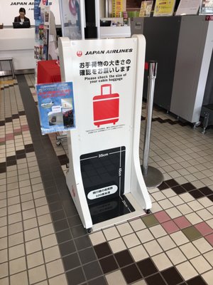 Yamagata Airport by null
