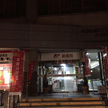 郵便配達局名便覧　昭和二十三年九月一日現在　91P 中央通信社 青梅郵便局区内配達風景 文化遺産オンライン
